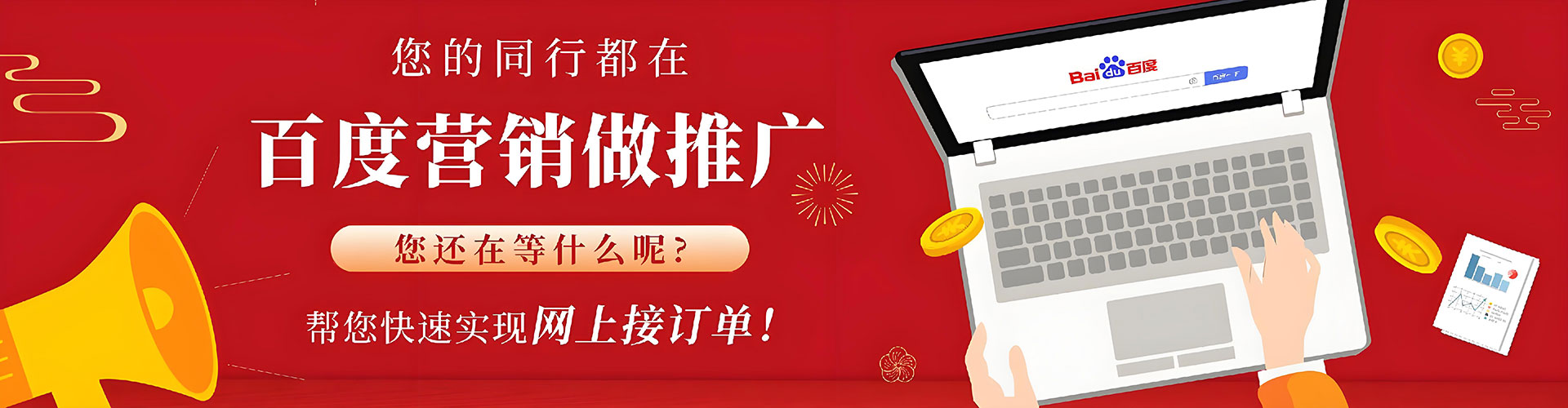 西宁sem外包