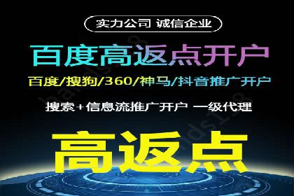 某电商巨头的信息流开户秘诀与效果展示